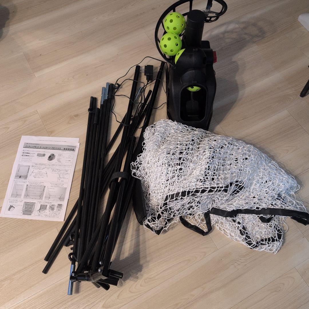 N*i様 フィールドフォース オートリターン フロントトス FTM-270ARト