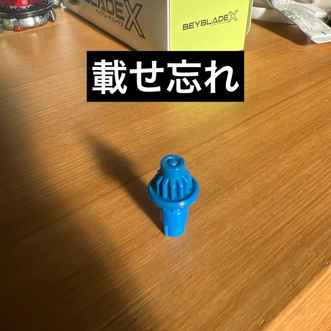 ベイブレードX デッキセットシリーズ まとめ売り