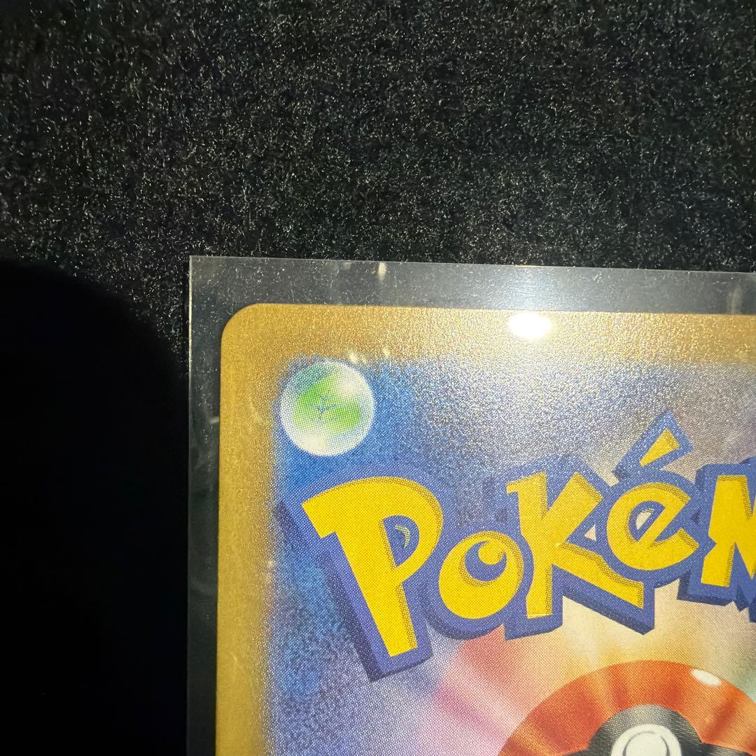 ポケカ　ムニキスゼロ　メイのはげまし　SAR