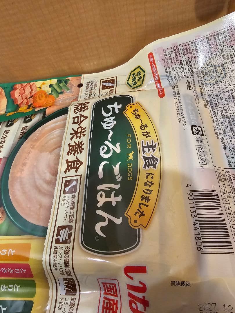 いなば　ちゅーるごはん　総合栄養食とりささみバラエティ　４０本入　８袋　３２０本
