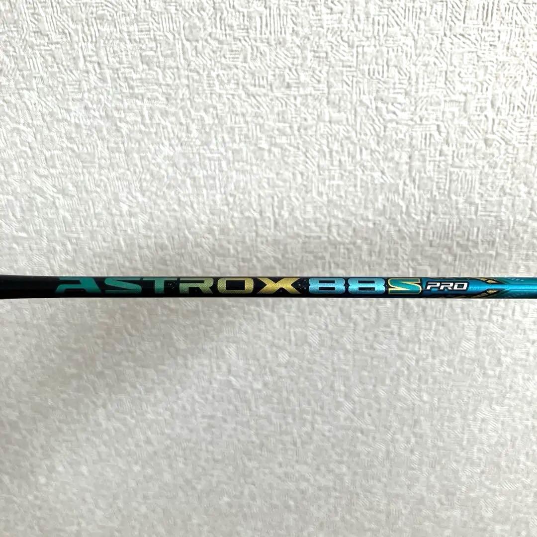 【ジャンク品】YONEX　アストロクス88s プロ／アストロクス99 プロ