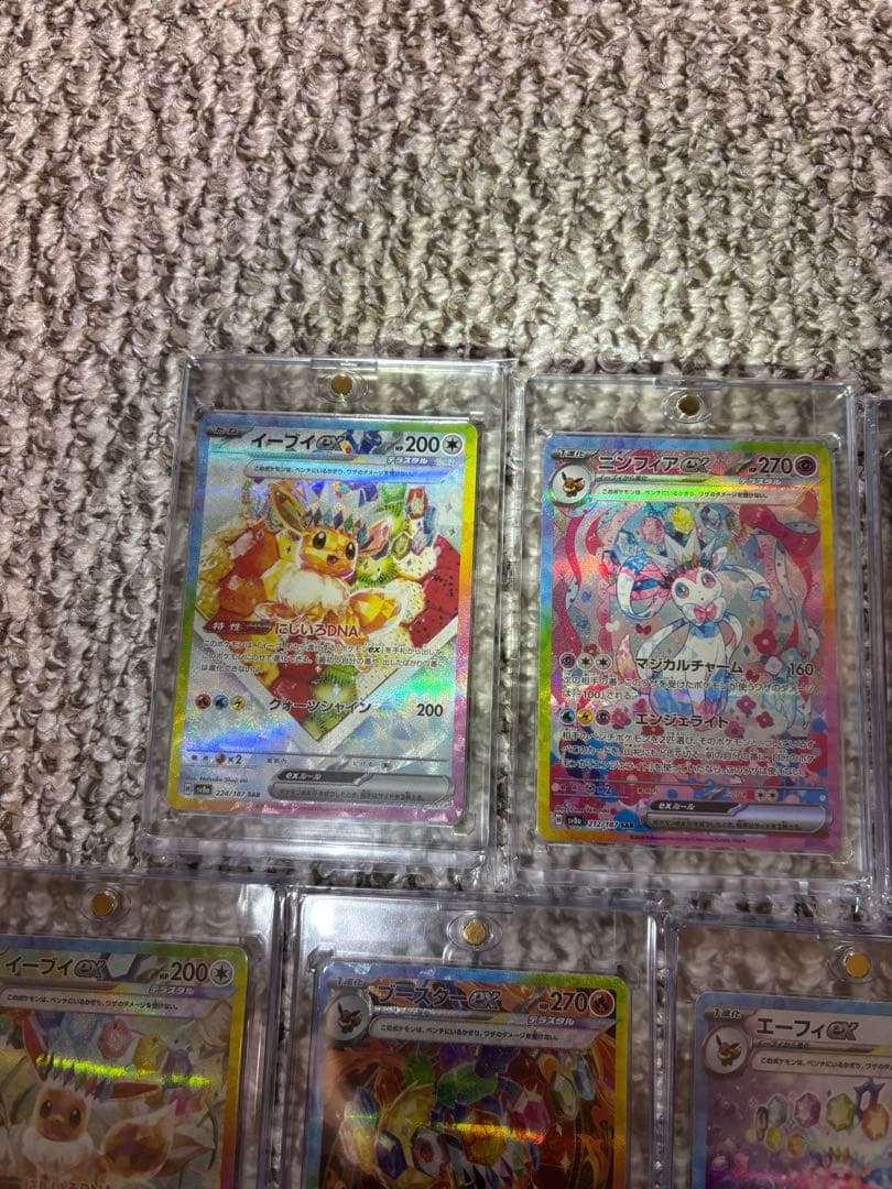 ポケカ　テラスタルフェス　ゴットパック　ブイズ 10種　全種　SAR