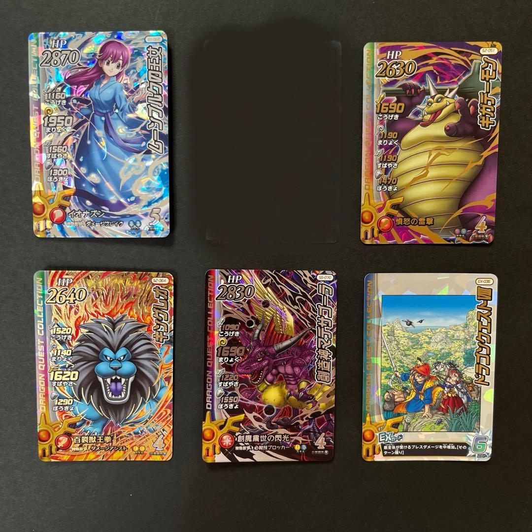 8様リクエスト分ご確認用ページA