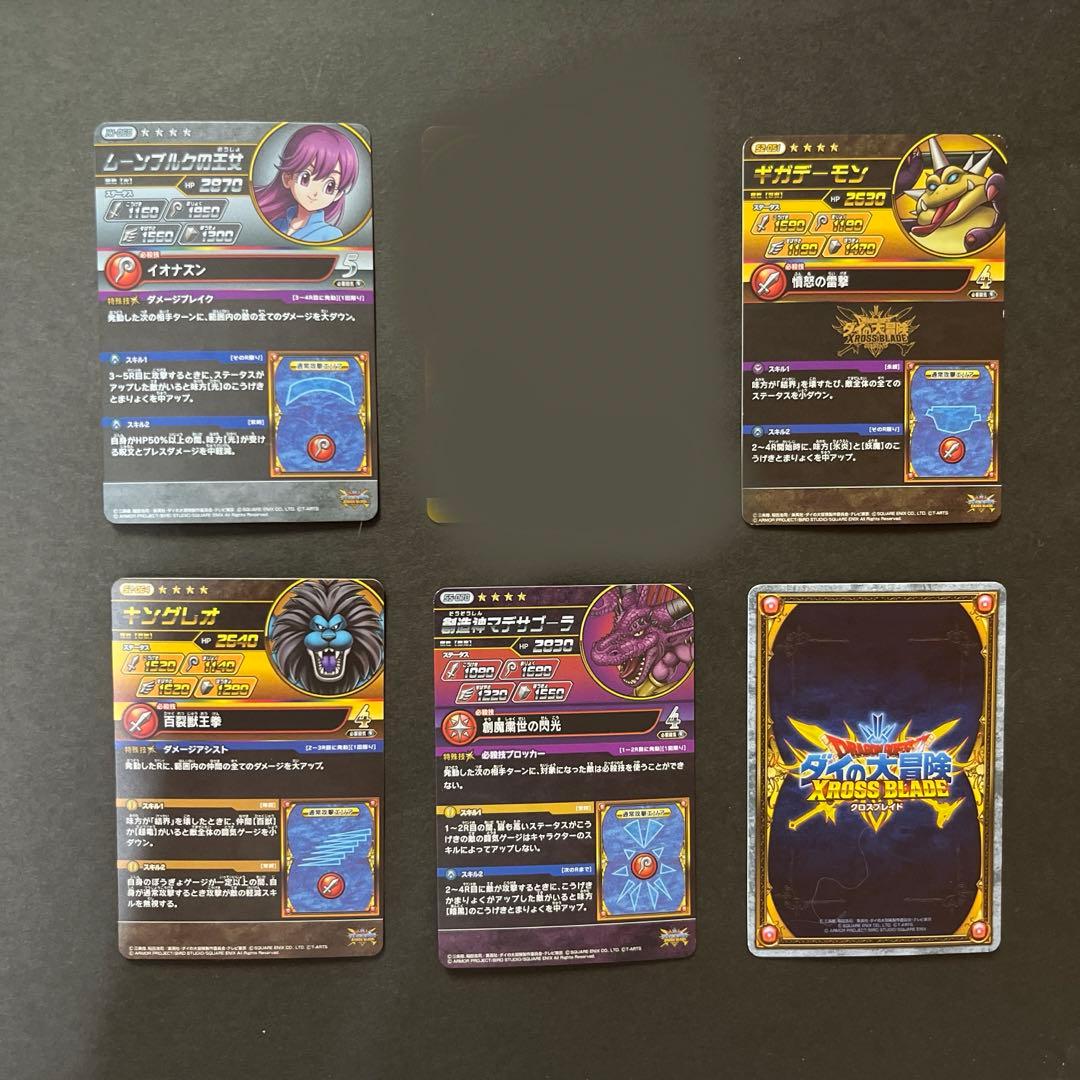 8様リクエスト分ご確認用ページA