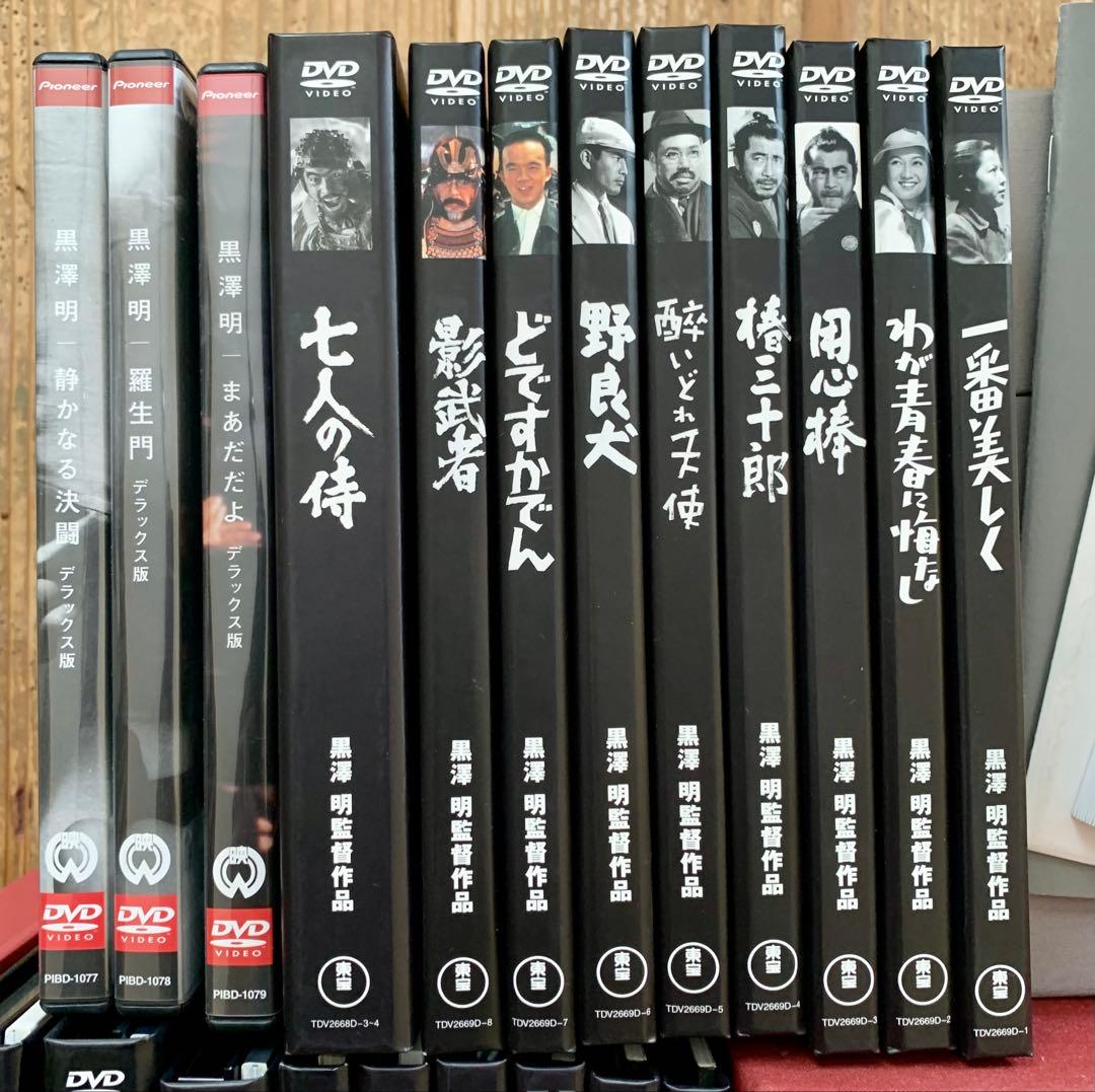 【週末値下げ】黒澤明 DVD 22タイトルセット　解説書付