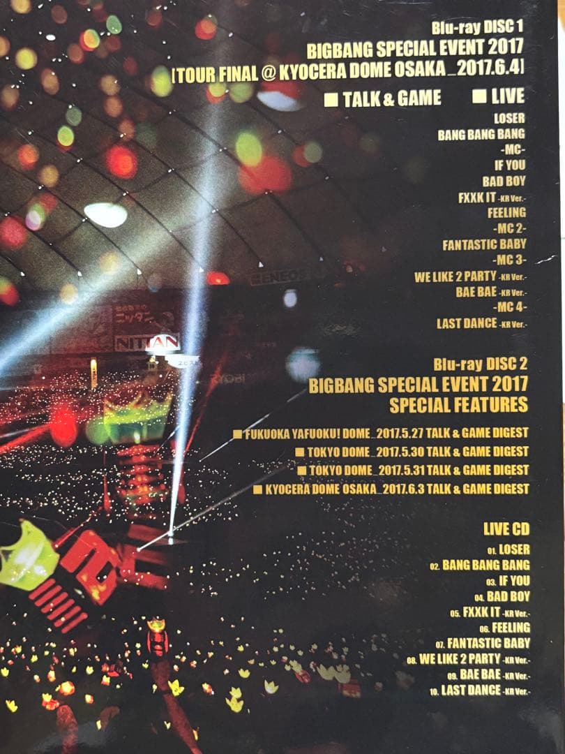 BIGBANG DVD CD おまけ付き