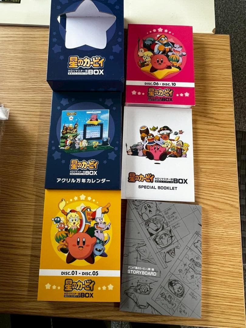 星のカービィ HDリマスター まるごとコンプリートBOX