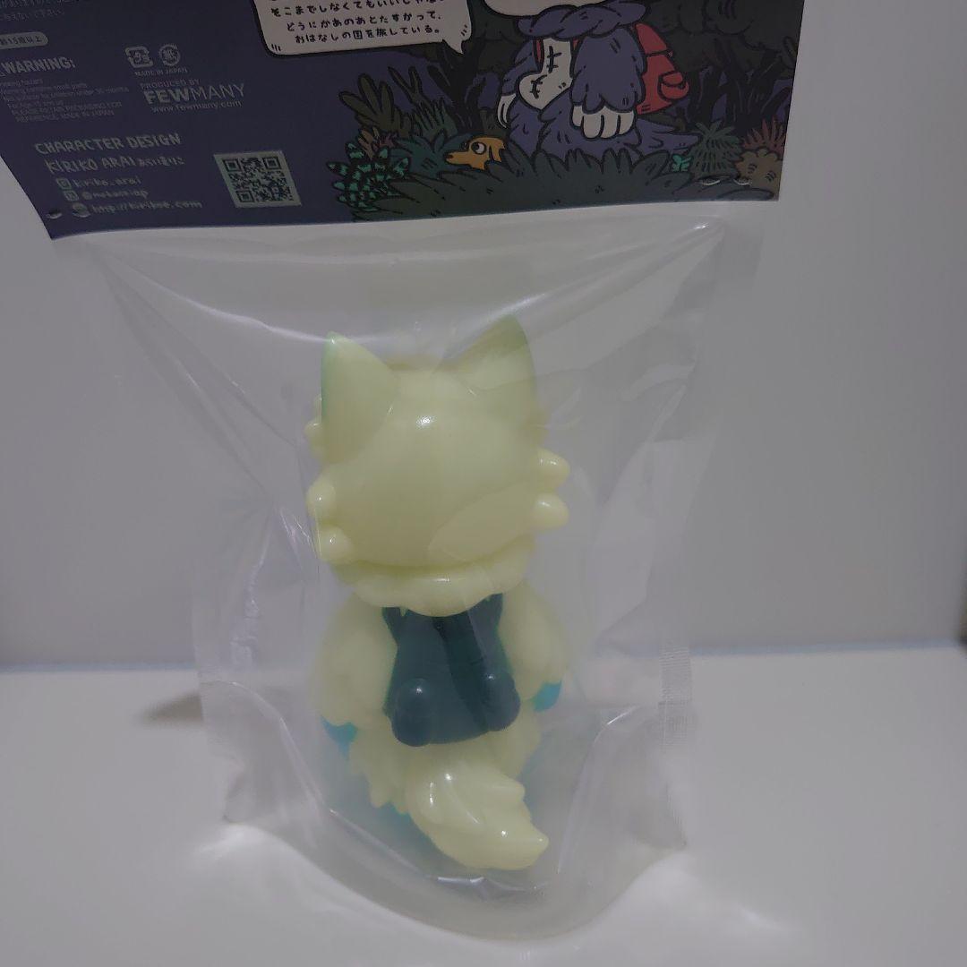 【未開封】あらいきりこ おおかみくん フィギュア