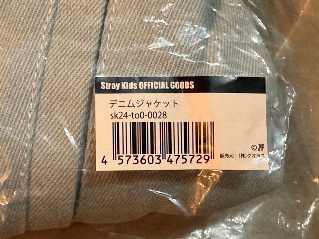 新品未開封Stray Kids ポップアップ　Felix デニムジャケット