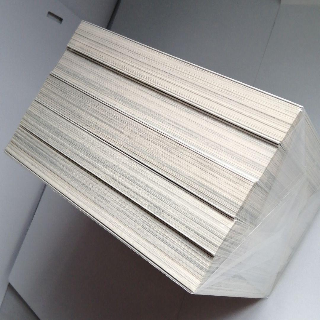 【初版】　西遊妖猿伝 西域篇1〜5巻セット