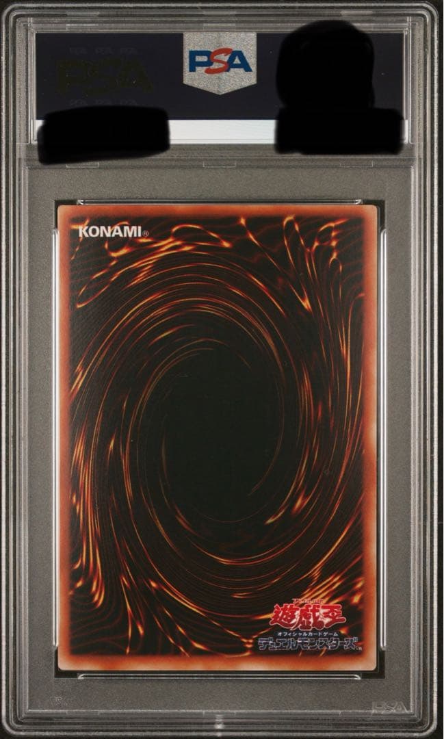 ブラックマジシャン　遊戯王　PSA10