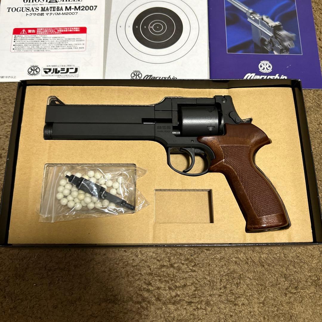 マルシン マテバ M-M2007 攻殻機動隊 トグサの銃 木製グリップ HW