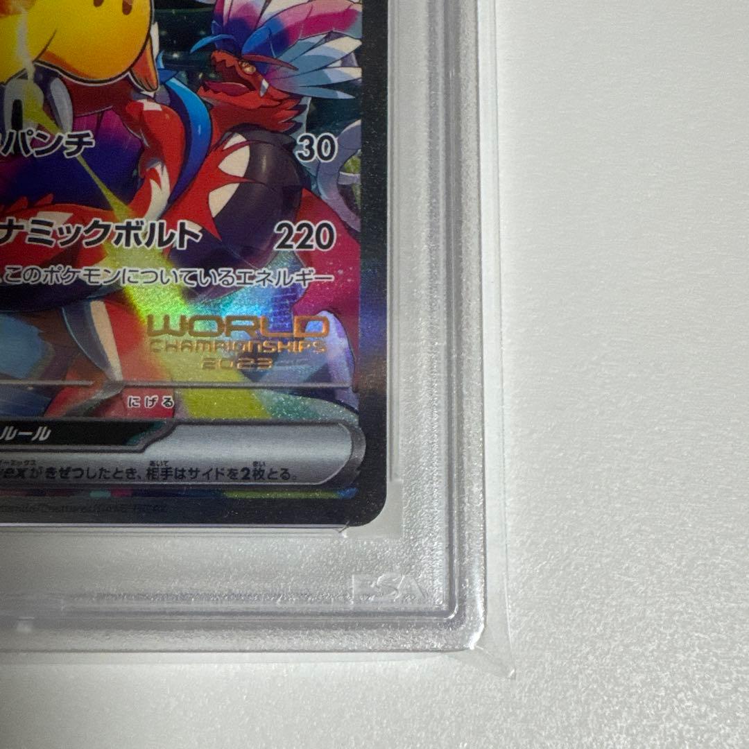 6663 【PSA10】横浜記念デッキ　ピカチュウ　WCS2023横浜