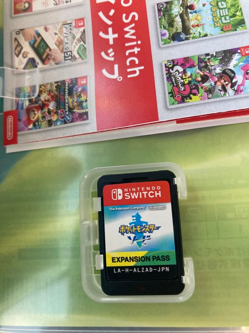 ポケットモンスター　ソード　シールド　＋エキスパンションパス