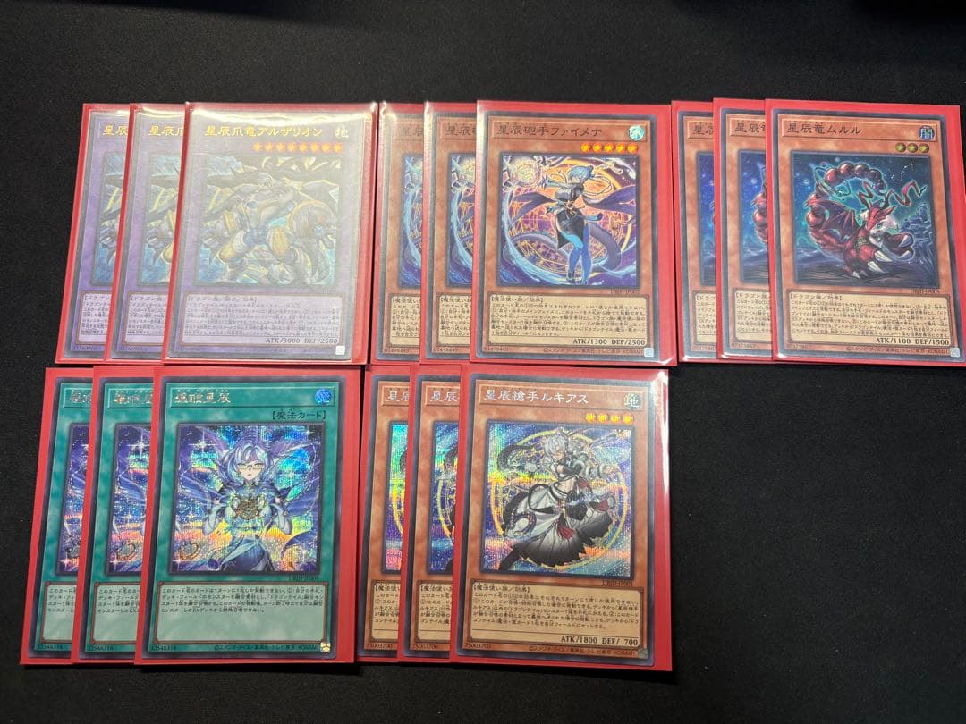 ドラゴンテイル デッキパーツ