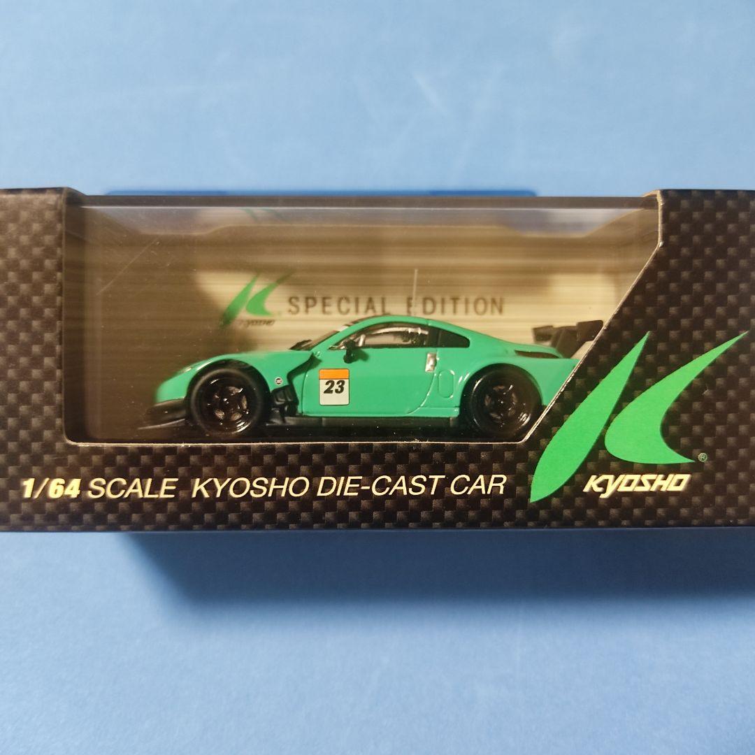 京商　非売品セット　表参道スペシャルエディション　MRS、スープラ、RX-7 他