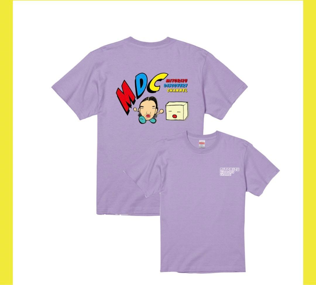 【新品未開封】見取り図 見取り図ディスカバリーチャンネル MDC Tシャツ
