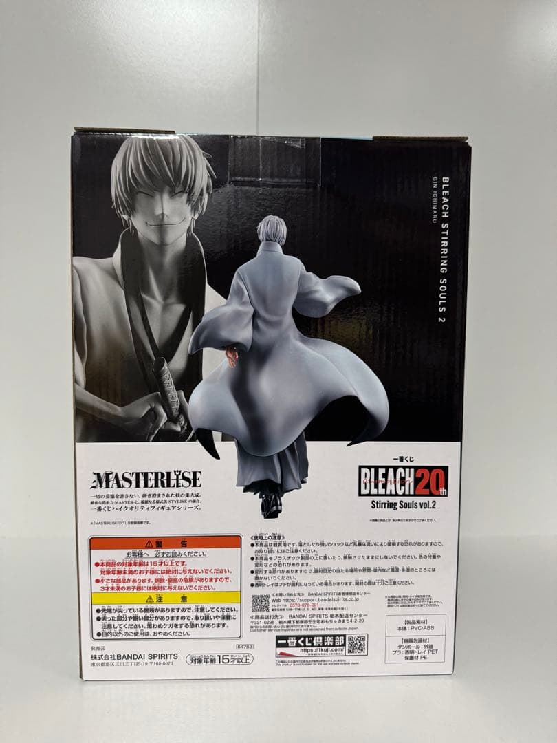 ✨一番くじ　BLEACH フィギュア　【まとめ売り可能】【セット売り可能】 ✨