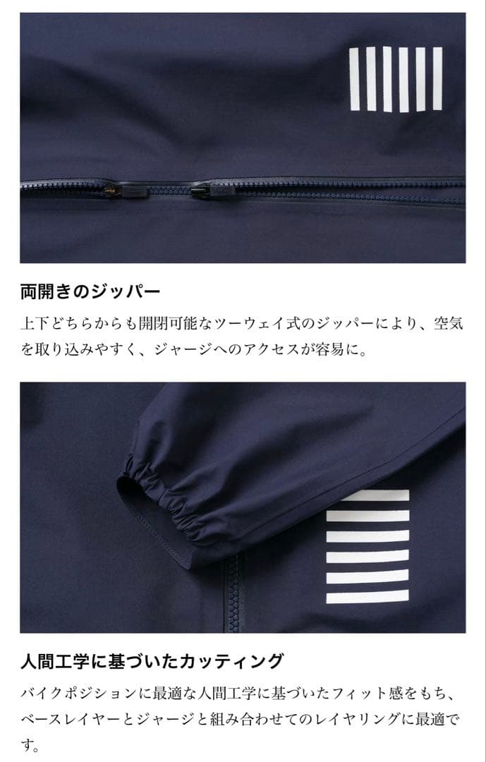 美品 Rapha メンズ プロチーム GORE-TEX レイン ジャケット L