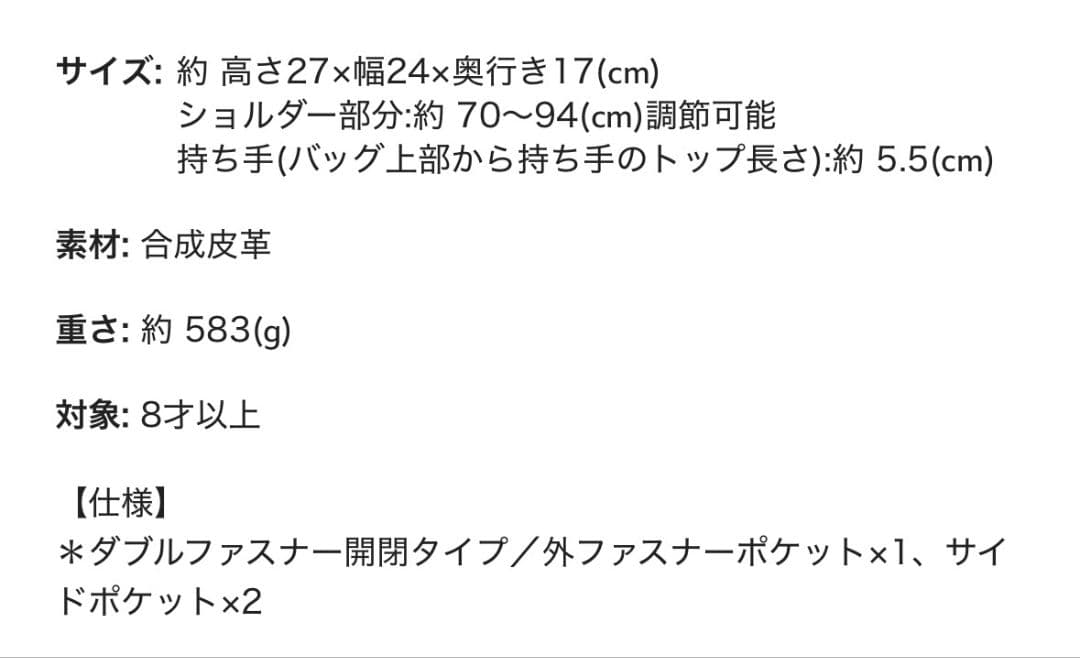 ⭐未開封⭐ ディズニー ミッキー＆フレンズ リュックサック・バックパック