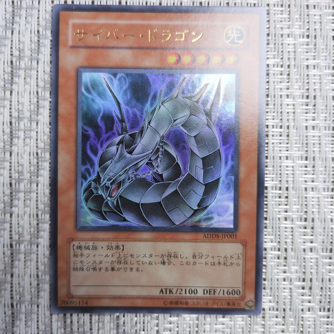 ◇遊☆戯☆王デュエルディスク付属限定特典カードまとめ売りセット