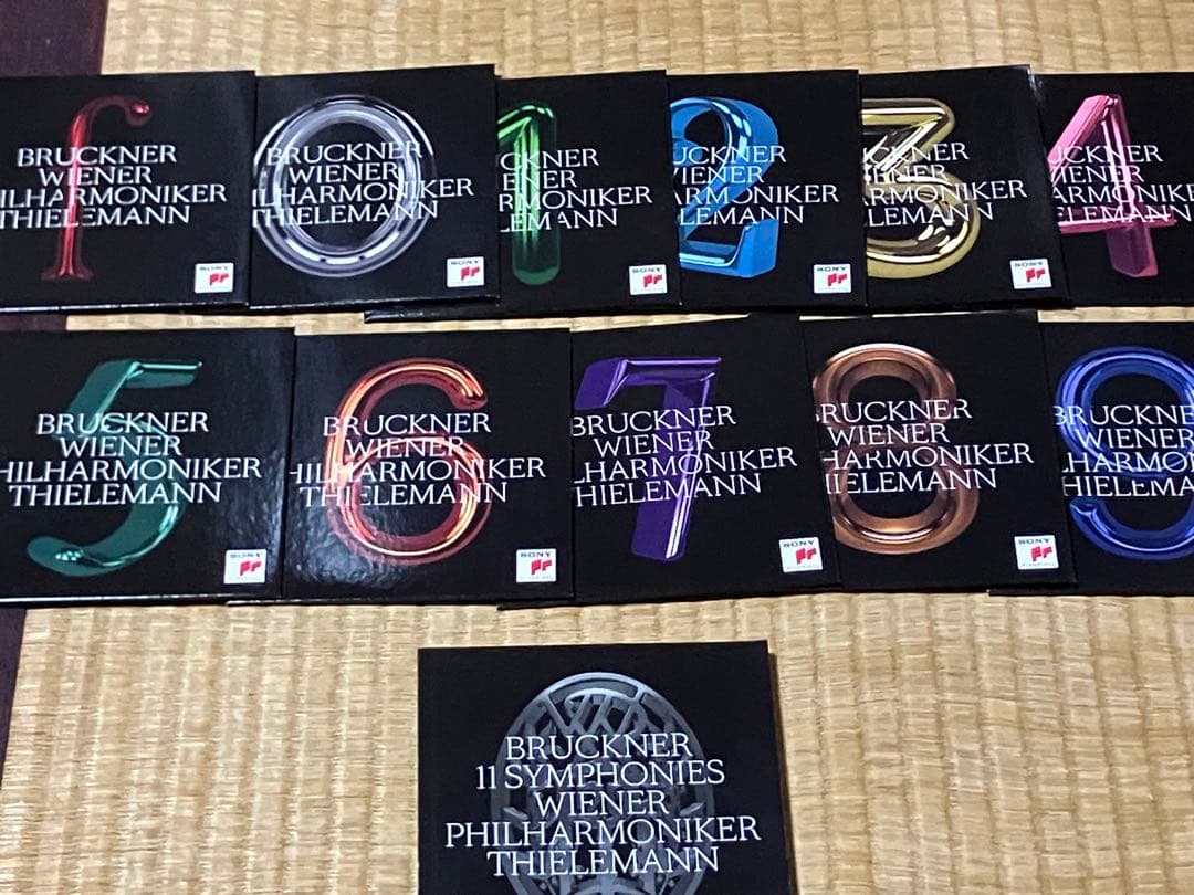 アントン・ブルックナーの交響曲全集（全11曲)