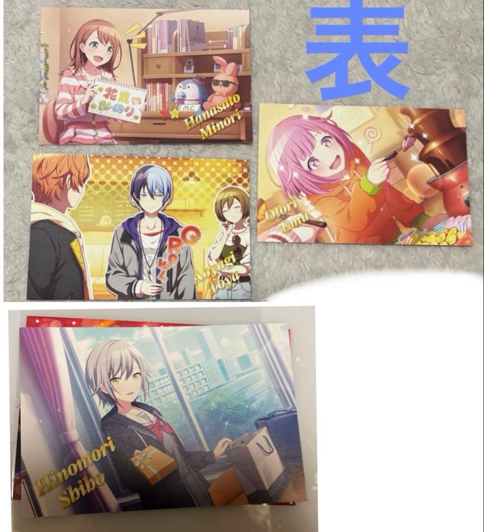 プロセカ　グッズ　まとめ売り