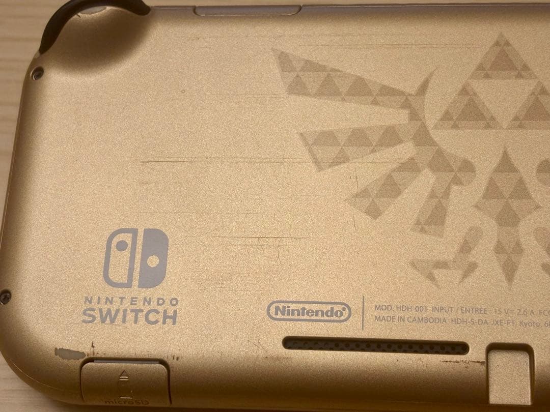 Nintendo Switch Lite ハイラルエディション　スイッチ　ライト