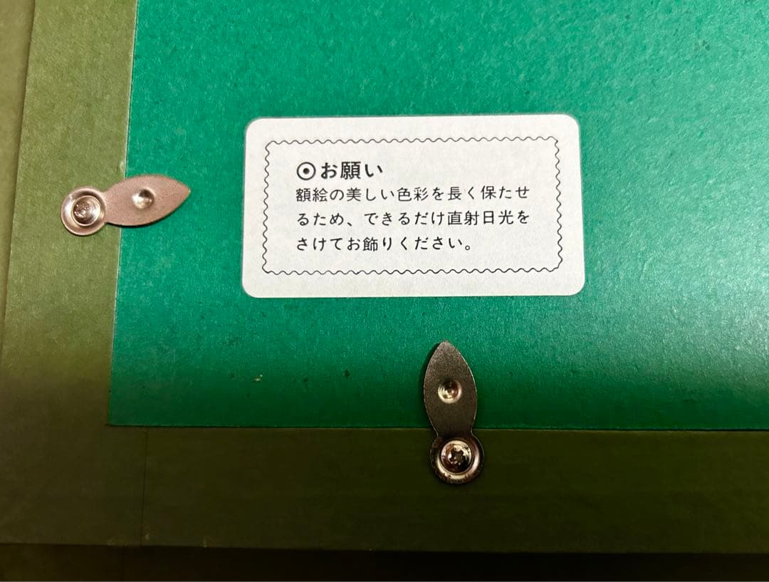 絵画 名画 複製画 額縁付　ウィリアム・パウエル・フリス　「ダービーの日」