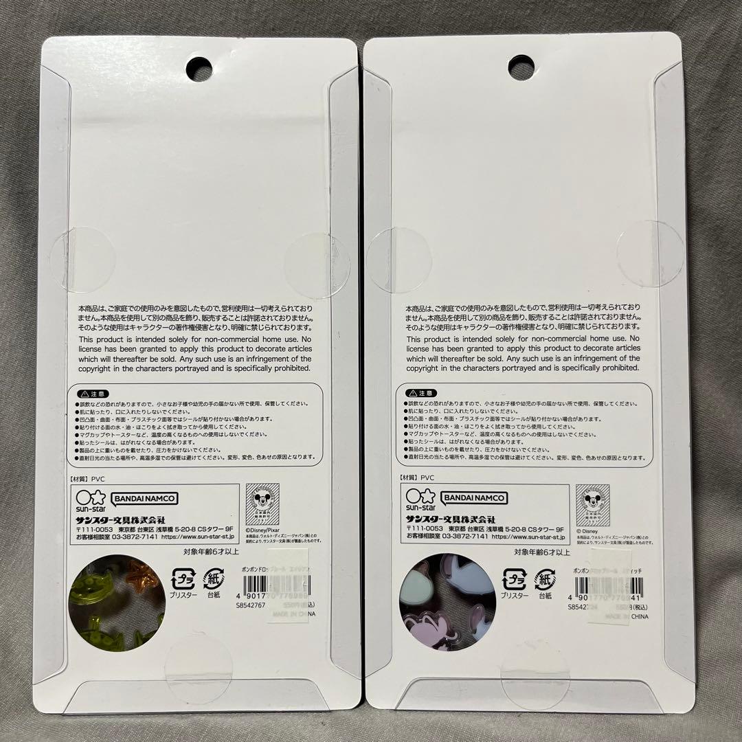 【正規品】　ディズニー　第一弾　ボンボンドロップシール　4種セット