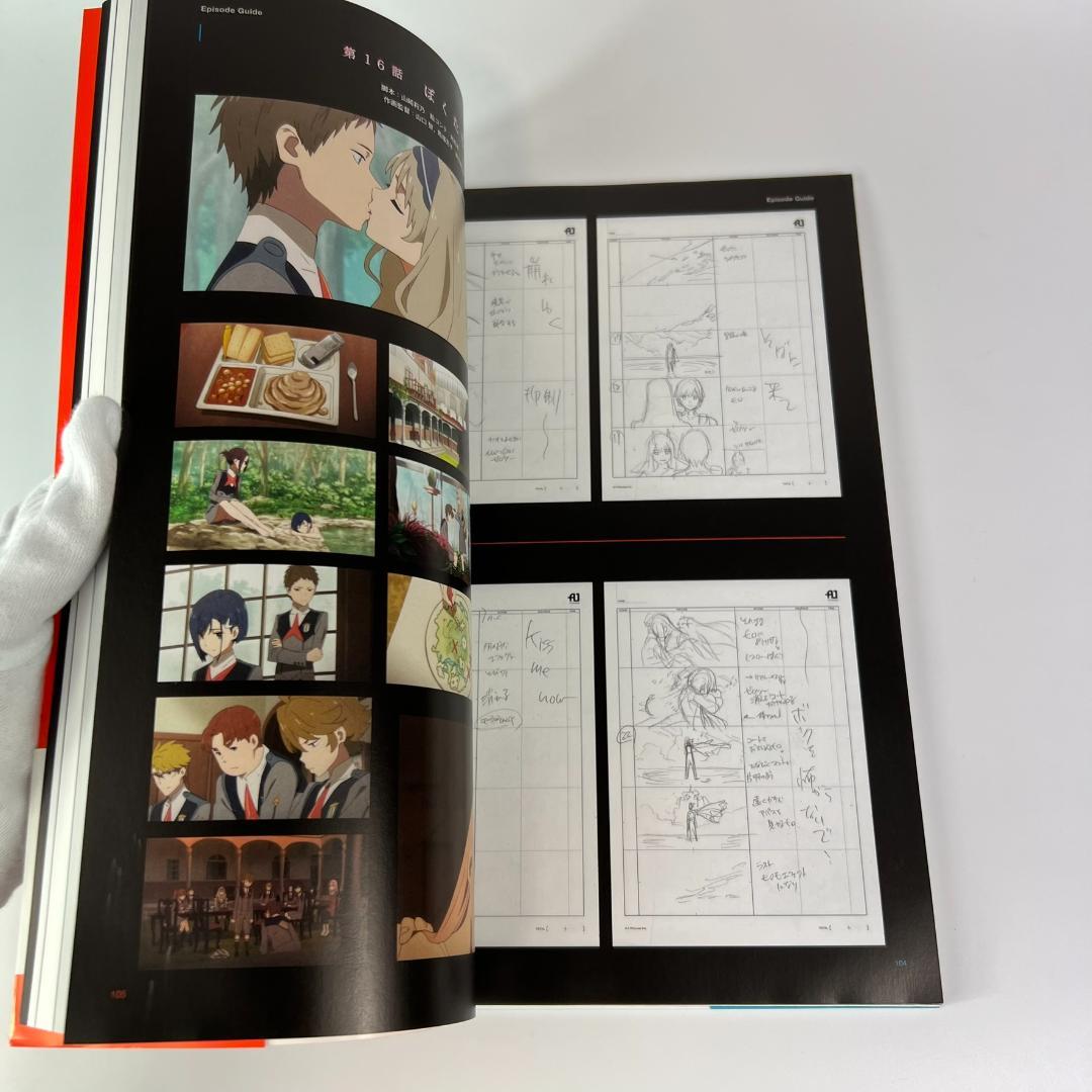 初版 ダーリンインザフランキス 設定資料集 コンプリートマテリアルブック