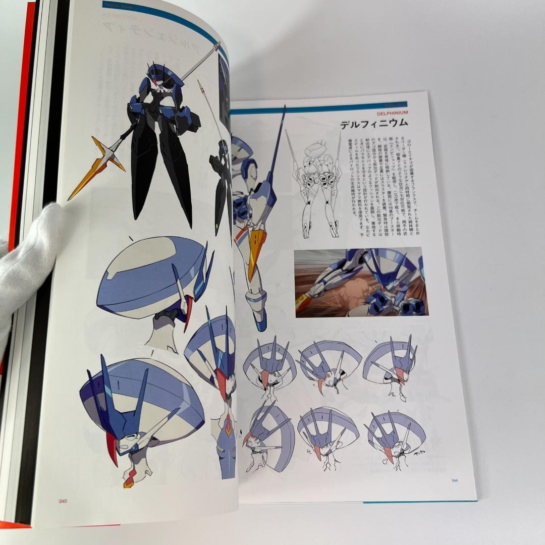 初版 ダーリンインザフランキス 設定資料集 コンプリートマテリアルブック