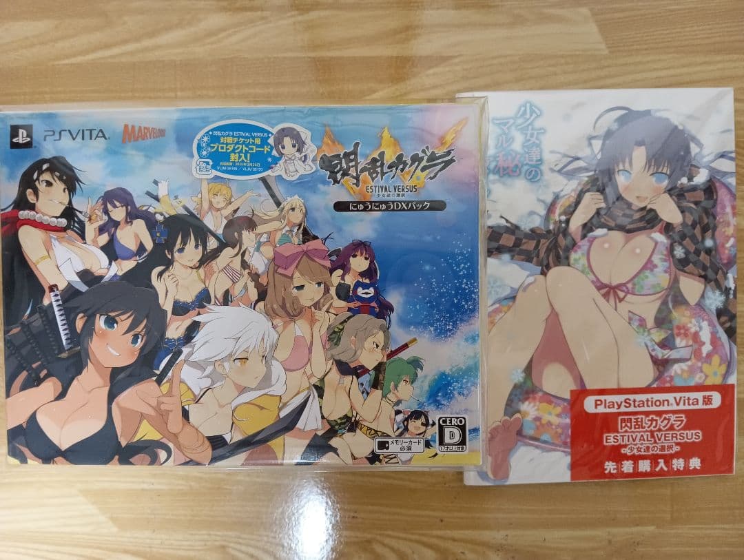 ゲームソフトまとめ売り 72本