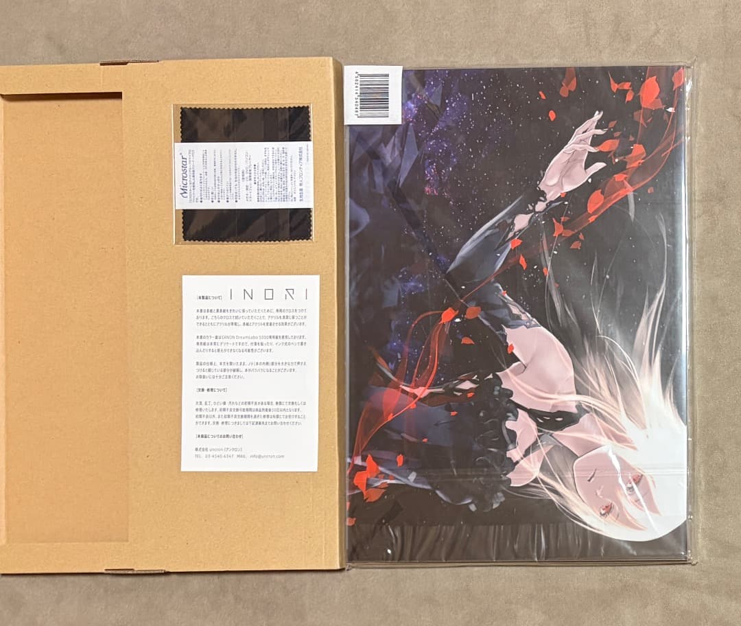 新品・未開封品 楪いのり画集 アートブック Inori