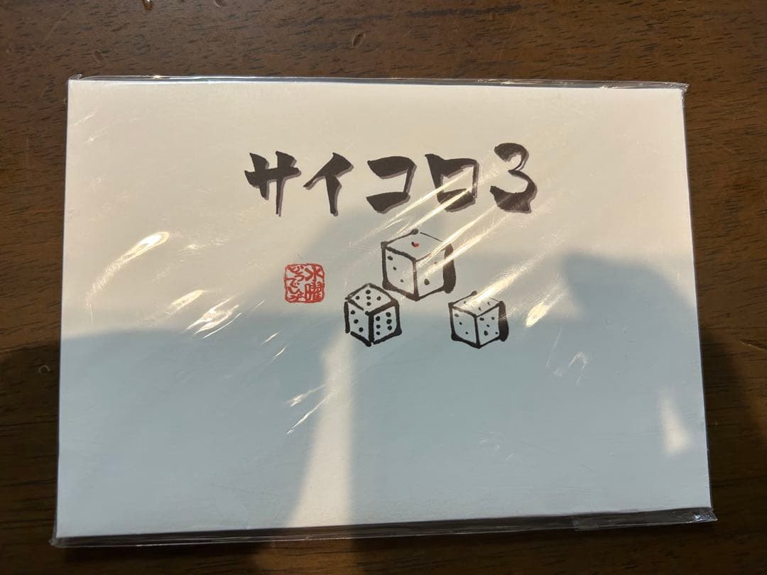 ちぃ　水曜どうでしょう　9枚セット(傷あり)