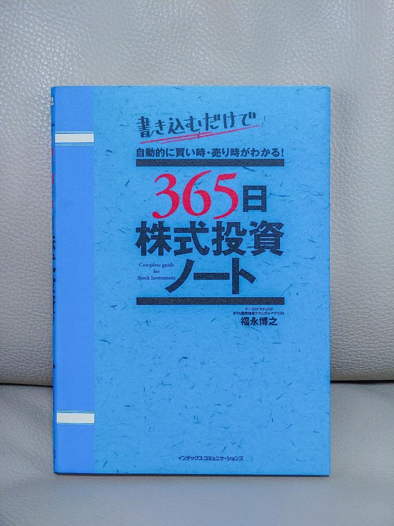 投資関連書籍、DVDをまとめて出品。パンローリング等。