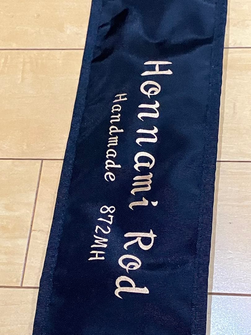 ホンナミロッド　872MH