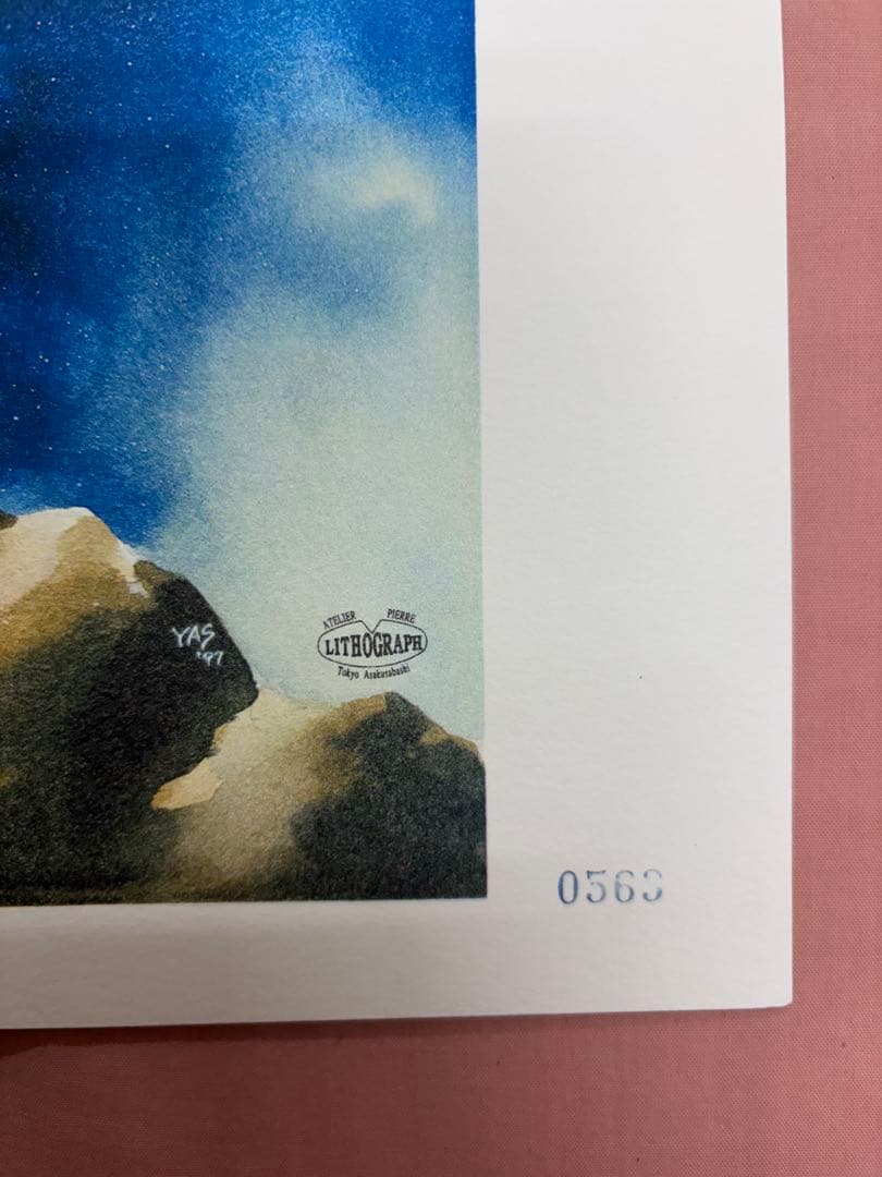 安彦良和/機動戦士ガンダム　20周年記念　 リトグラフ2枚組