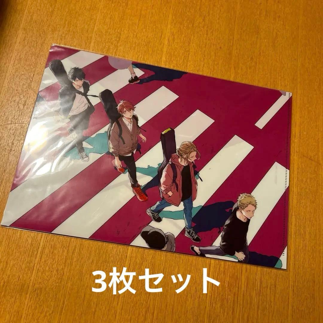 ギヴン　クリアファイル　3枚セット