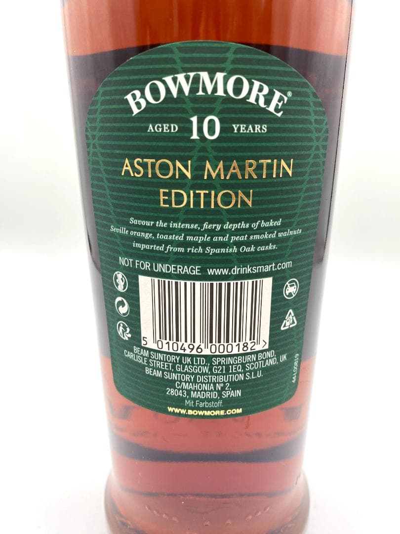 【国内未流通 限定品】BOWMORE ASTON MARTIN 10YEAR③