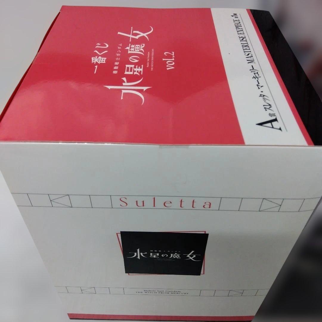 FREEDOM GUNDAM& 水星の魔女スレッタ•マーキュリー