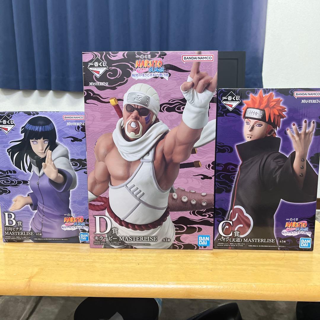 NARUTO一番くじB賞　C賞　D賞