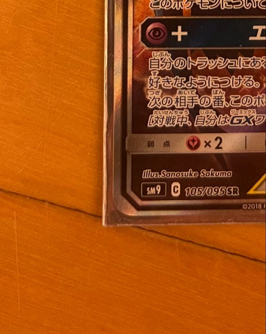 気になるカードを教えてください