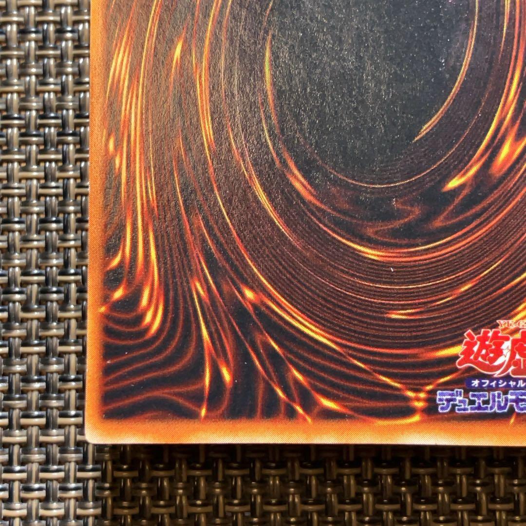 遊戯王カード 死者蘇生 vol.2 初期 スーパーレア ①