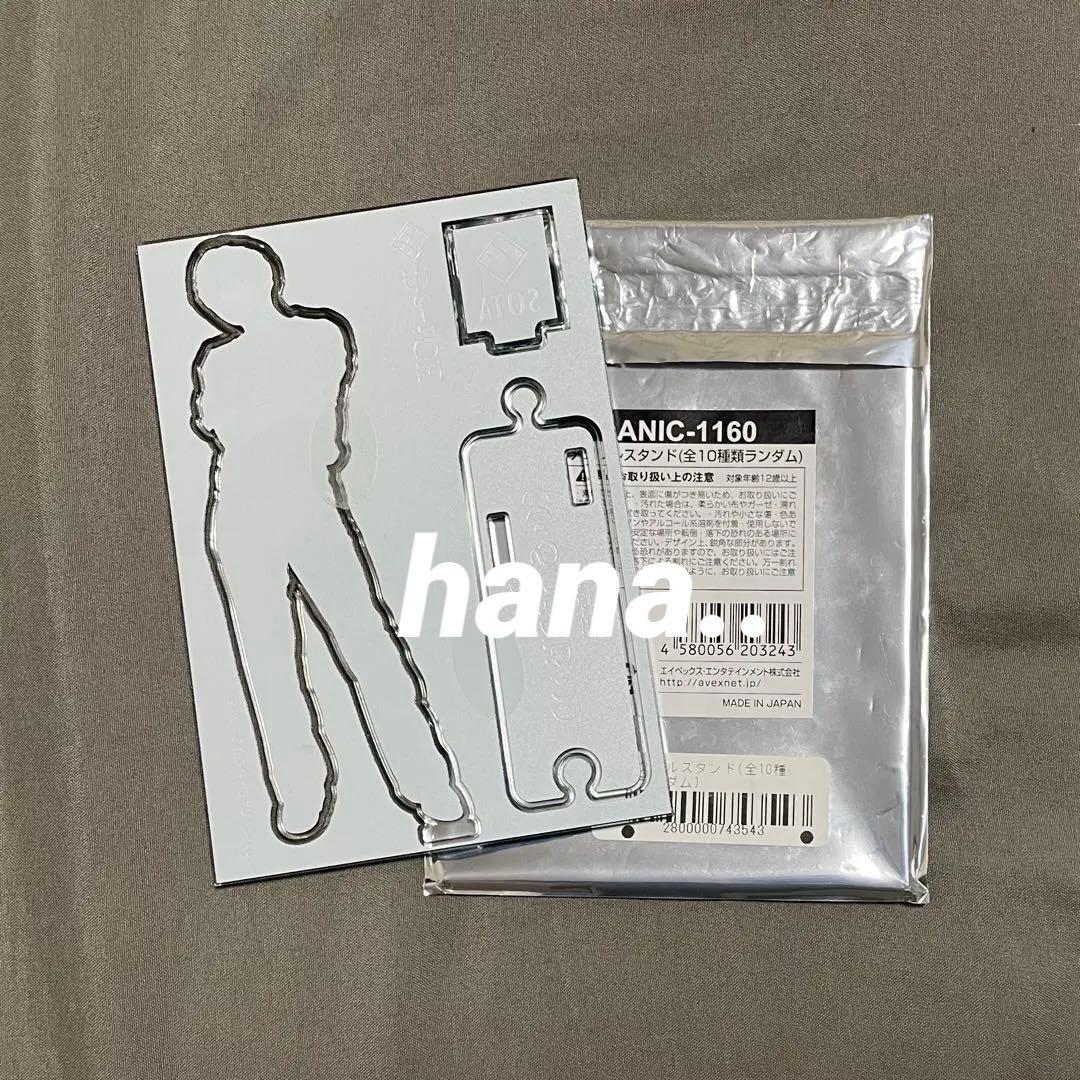 Da-iCE 花村想太 アクスタ アクリルスタンド 2023 SCENE