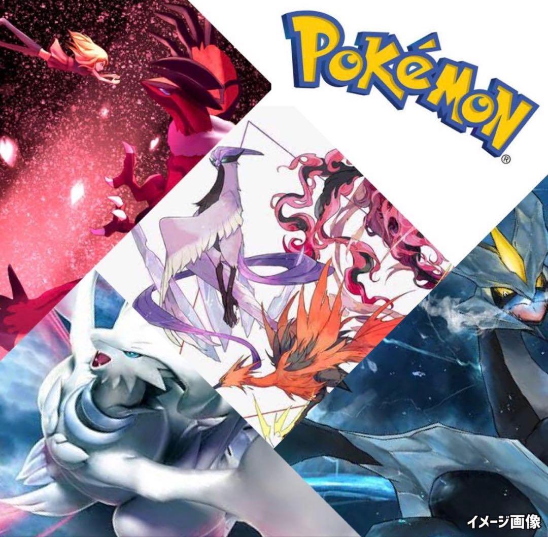 ポケモンカードGXウルトラシャイニウルトラフォース未開封パック《ポケカ》2パック