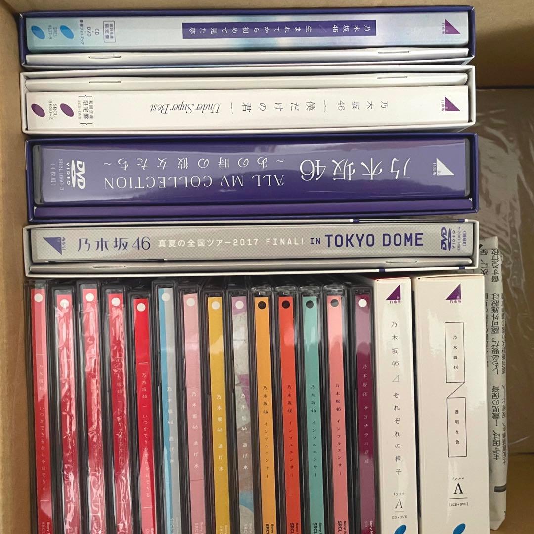 乃木坂46　グッズ　まとめ売り