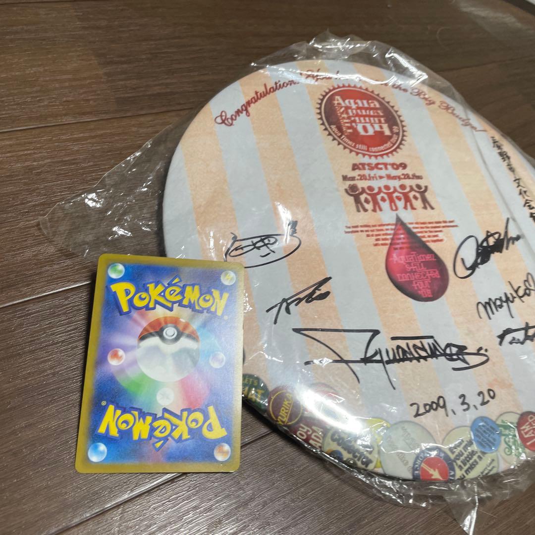 最終値引き　Aqua Timez 　直筆サイン　　　入　大型缶￼バッジ￼　当選品