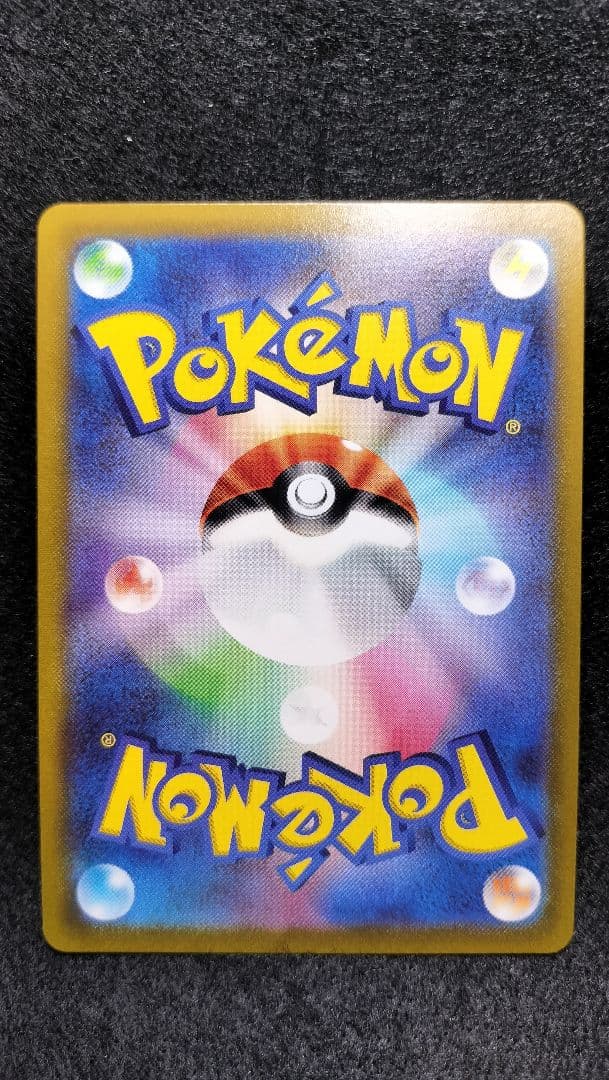 ポケカ　ギラティナV　SA　【美品】