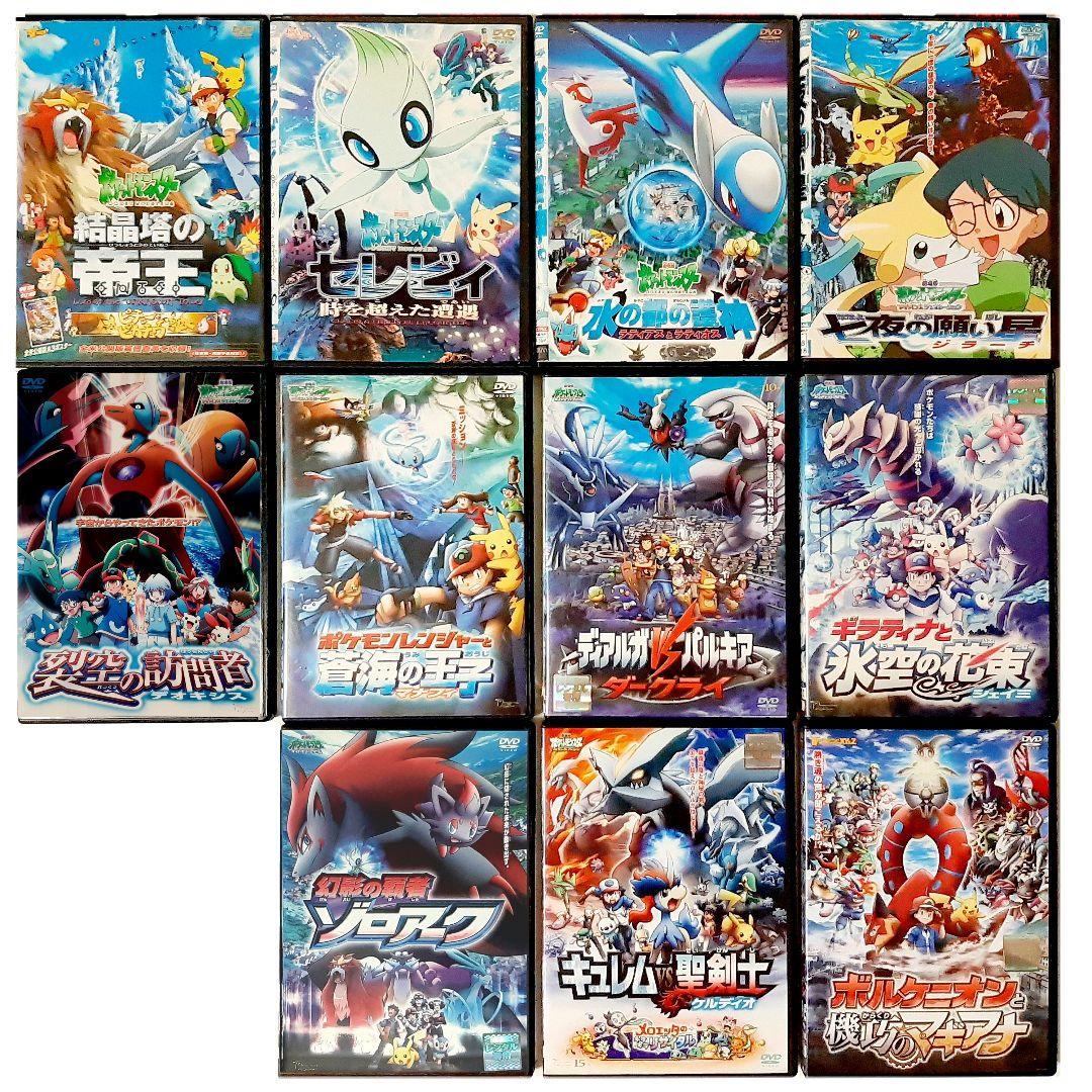 映画ポケットモンスターサトシとピカチュウポケモンレジェンズZ-A映画DVDセット